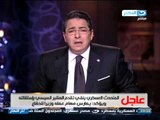 اخر النهار - محمود سعد يعلق على ترشح المشير/ عبد الفتاح السيسي