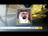 حاكم الشارقة يشهد انطلاق القمة العالمية للتمكين الاقتصادي للمرأة