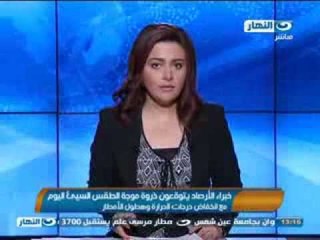 #اخبار_النهار | وفاة 9 أشخاصٍ وأُصابة 30 في انقلابِ أتوبيس على طريقِ الزعفرانةِ وتوقعات بسبب الطقس