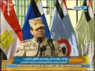 #اخبار_النهار : اصدار قانون الانتخابات وتوقعات بترشح السيسي بعد صدور القانون