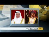 أخبار الدار : حاكم الفجيرة يعزي سلطان عمان