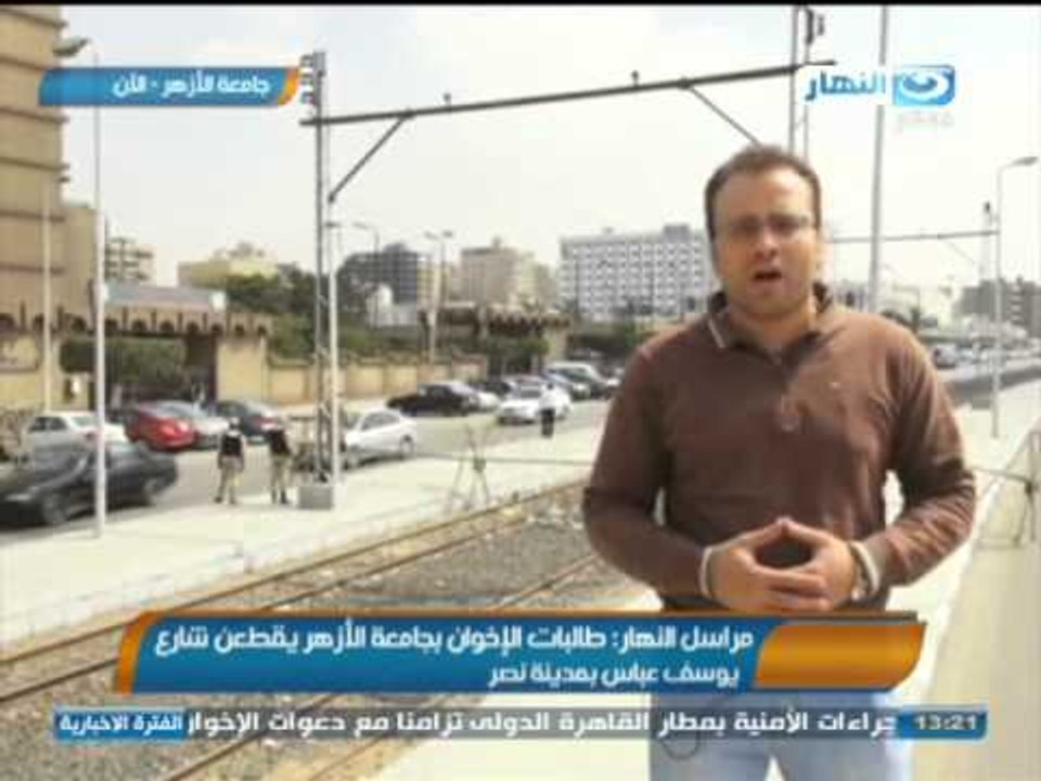#اخبار_النهار | مراسل النهار من امام جامعة الازهر ومتابعة للاوضاع حول الجامعه