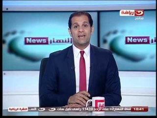 ALNaharNews| اخبار الرياضة العالمية والمحترفين