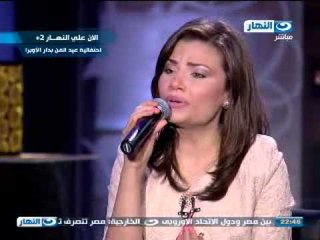 اخرا النهار -  لقاء مع المطربة رحاب عمر
