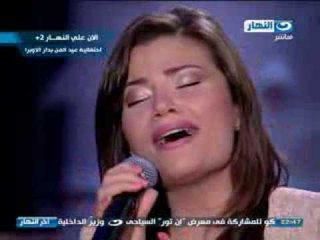 #Akher_AlNahar / #اخر_النهار: الحب جميل بصوت المطربة رحاب عمر