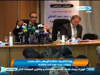 #اخبار_النهار: الخارجية تستدعى سفراء الدول الاوروبية  #Akhbar_elNahar