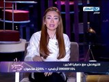 صبايا الخير : ريهام سعيد تعلق علي المكالمه الهاتفيه بين عمرو اديب و وزير السياحه