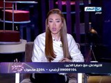صبايا الخير | ريهام سعيد عن ردود افعال المشاهدين المختلفه عن حلقه سجن النساء