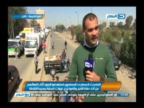 #اخبار_النهار | استشهاد 6 مجندين فى هجوم على كمين شرطة بمسطرد فى شبرا الخيمة