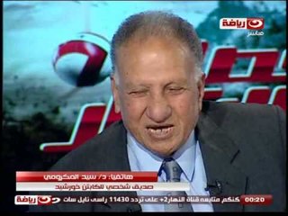 حصاد النهار -  لقاء الكابتن خورشيد الجزء الرابع