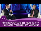 Pro-BDS Peter Tatchell talks to J-TV - distances from main BDS movement