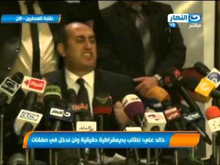 خالد علي : لست ضد عسكري ان يترشح للرئاسة وكنت اتمني ان اكون ظابط في الجيش المصري
