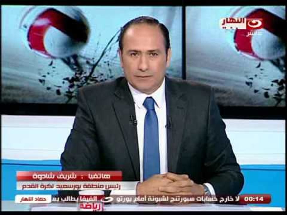 حصاد النهار:  لقاء الاستاذ محمد الشرقاوى والاستاذ حسن خلف لله الجزء الثالث