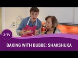 Baking With Bubbe | Shakshuka Cook-Off with Safta Margalit
