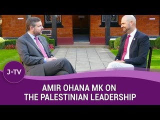Top 3 reasons Palestinian leadership not interested in peace - Amir Ohana MK