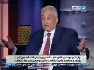 اخر النهار | لقاء أ/ سامح عاشور نقيب المحامين - الجزء الأول