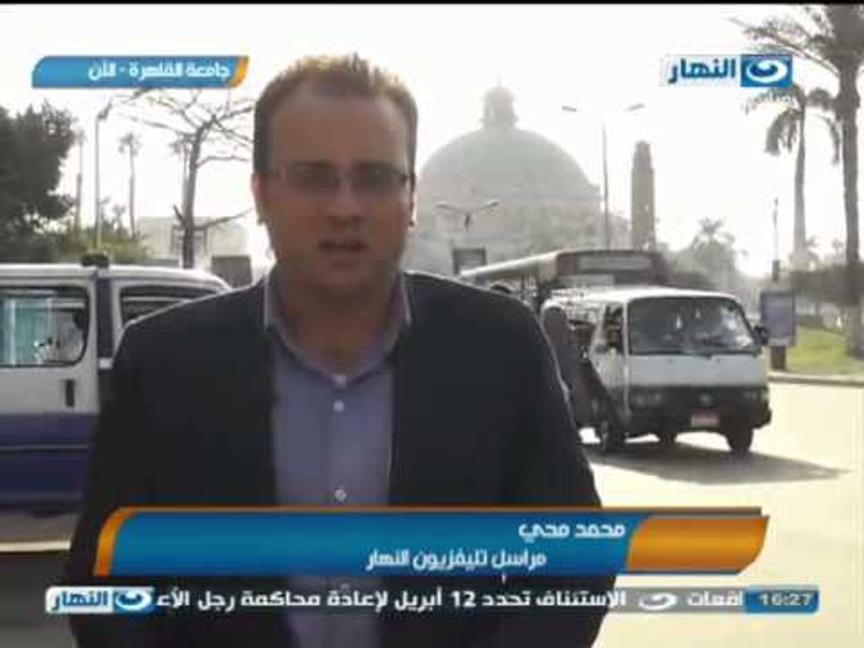 #اخبار_النهار | وقفة للاخوان امام قبة جامعة القاهرة #Akhbar_AlNahar