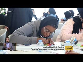 سجايا فتيات الشارقة تطلق الدورة الرابعة من مخيم آفاق القيادي