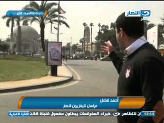 #اخبار_النهار | وزير التعليم العالى لا يوجد قرار بعودة الحرس الجامعى وطلاب الاخوان يقطعون يوسف عباس