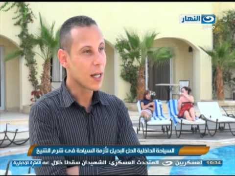 #اخبار_النهار | تقرير - السياحة الداخلية الحل البديل لأزمة السياحة فى شرم الشيخ