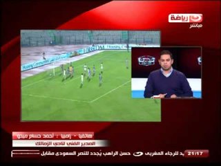 كورة كل يوم  : مكالمه هاتفيه من زامبيا ,, احمد حسام ميدو المدير الفني لنادي الزمالك