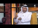 صباح الشارقة - عمليات جراحة القدم مع د. عبدالرحيم هشام سنان