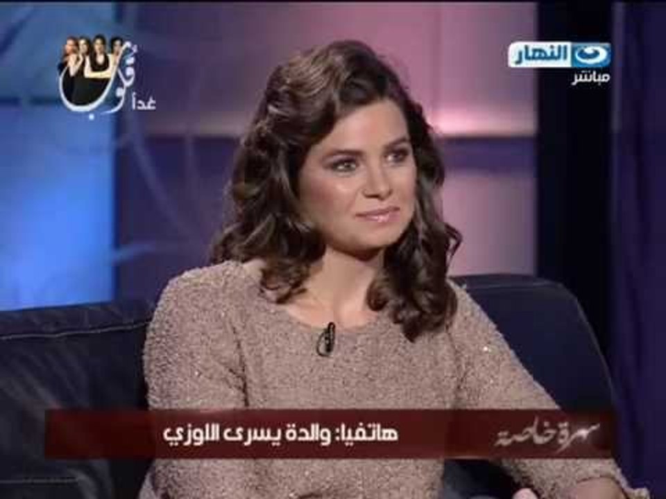 سهرة خاصة مع الفنان / حسن الرداد والفنانة / يسرا اللوزي ابطال مسلسل آدم و جميلة