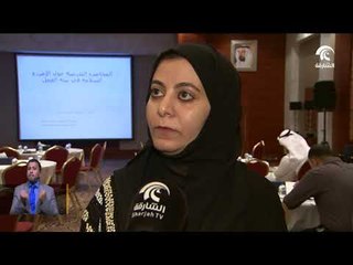 هيئة الوقاية والسلامة بالشارقة تنظم برنامجاً تدريبياً عن الأمنِ والسلامة في بيئة العمل