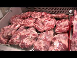 أحدث الأسعار و السلع في سوق الجبيل