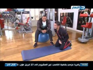 #Shakl_Tany / #برنامج_شكل_تانى | اكلة الكوارع وأهميتها وتمارين مفيدة من الجيم