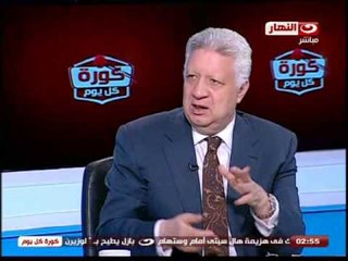 كورة كل يوم:  مرتضى منصور يوجة رسائل قصيرو لعدد من الشخصيات البارزة