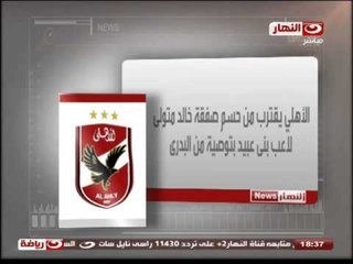 #AlNahar_News  | #النهار_نيوز  | نتائج مباريات دورى أبطال أوروبا