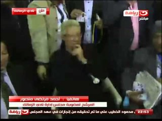 تغطية خاصة : هاتقياً احمد مرتضى منصور يعلن الاسماء الفائزة بنسبة كبيرة فى انتخابات نادى الزمالك