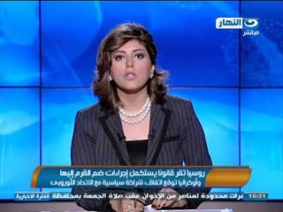 #اخبار_النهار: روسيا تضم القرم و اوكرانيا توقع شراكة سياسية مع الاتحاد الاوروبى ‪Akhbar_AlNahar#