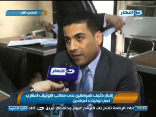 اقبال كثيف للمواطنين علي مكاتب توثيق الشهر العقاري لعمل توكيلات المرشحين