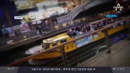 수상한 남편의 ‘완벽한 진술’