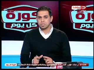 #كوره_كل_يوم |  اخبار الفرق المصريه فى البطولات الافريقية