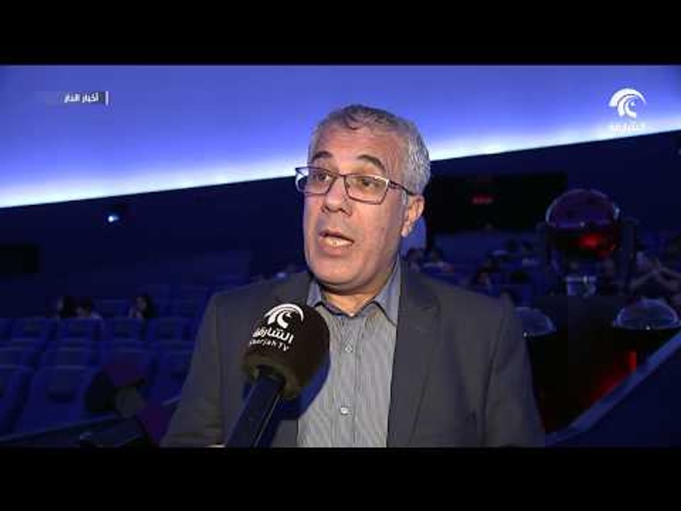 مركز الشارقة لعلوم الفضاء و الفلك ينظم عروضآ أسبوعية و شهرية لزواره