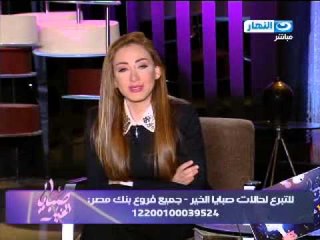صبايا الخير -  والدة ريهام سعيد تفاجئ ريهام سعيد علي الهواء