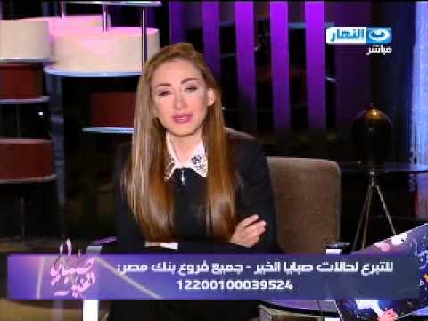صبايا الخير - والدة ريهام سعيد تفاجئ ريهام سعيد علي الهواء