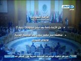#اخبار_النهار | اختتام الجلسة الافتتاحية للقمة العربية بالكويت #Akhbar_AlNahar