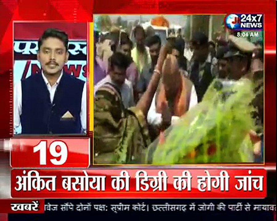 Non Stop 100 News Videos ¦¦ Latest News ¦¦ Super Fast 100 News ¦¦ Super fast News in Hindi