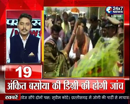 Non Stop 100 News Videos ¦¦ Latest News ¦¦ Super Fast 100 News ¦¦ Super fast News in Hindi