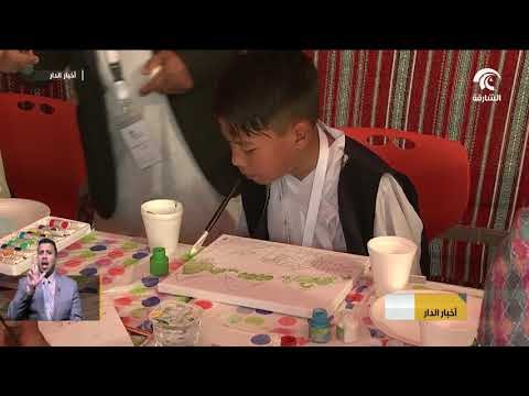 مدينة الشارقة للخدمات الإنسانية تطلق حملة كلنا مسؤول لترسيخ مبادىء المسؤولية المجتمعية