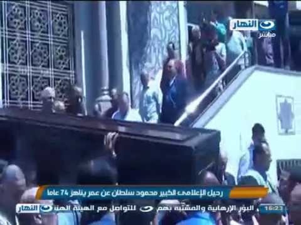 اخبار النهار - رحيل الأعلامي الكبير / محمود سلط...