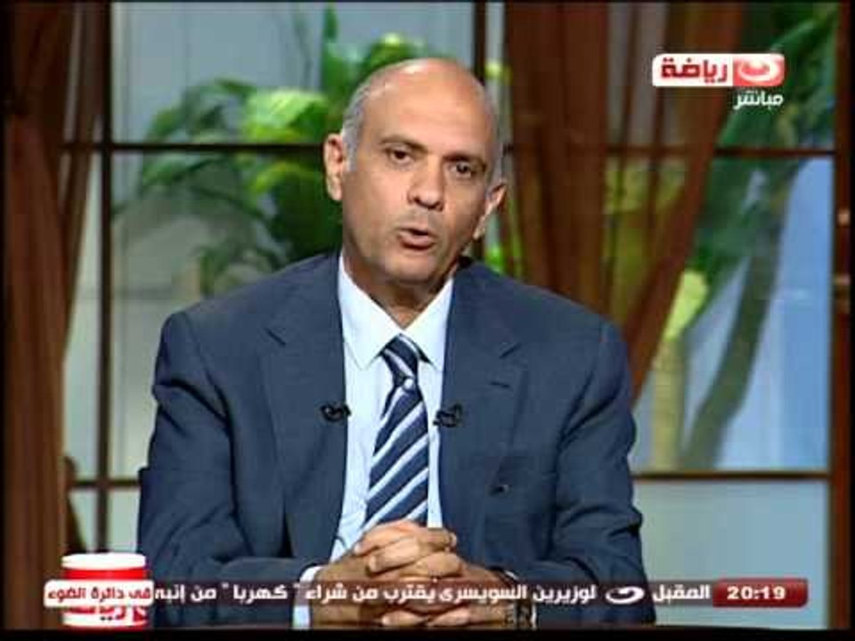 فى دائرة الضوء:  لقاء الاستاذ عماد وحيد المرشح لعضوية مجلس ادارة الاهلى الجزء الاول