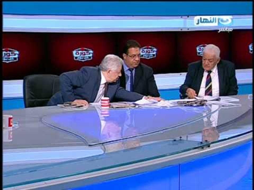كورة كل يوم:  مديونيات نادى الزمالك بالمستندات والارقام