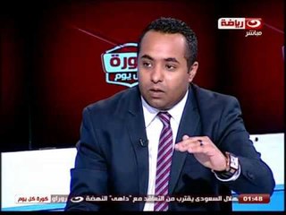 كورة كل يوم : لقاء مصطفى سيف العمارى واحمد مرتضى منصور الذى يكشف سر 62 مليون التى اعدها لميزانية الن