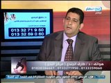 #Ezay_ElSeha / # برنامج ازى_الصحة | مشكلة تأخر الحمل والإنجاب وطرق تجنبها مع دكتور طارق الجندى