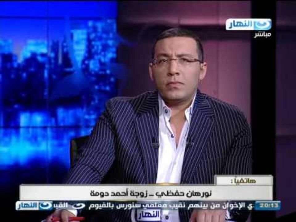 اخر النهار - هاتفيا | نورهان حفظي زوجة الناشط / أحمد دومة تعلق على حبسة